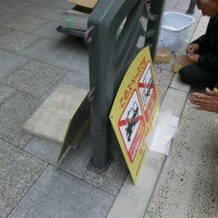◆歩く町京都 四条通り看板設置◆