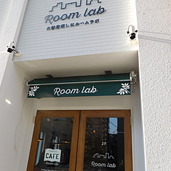 Room lab様