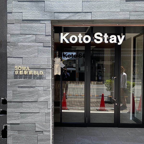 Koto Stay 様看板施工サムネイル