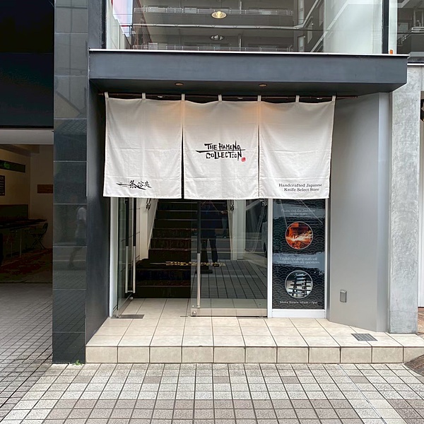 HAMONO COLLECTION 様